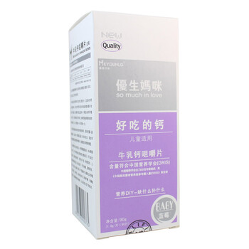 优生妈咪 牛乳钙咀嚼片(宝宝蓝莓) 1g*90's