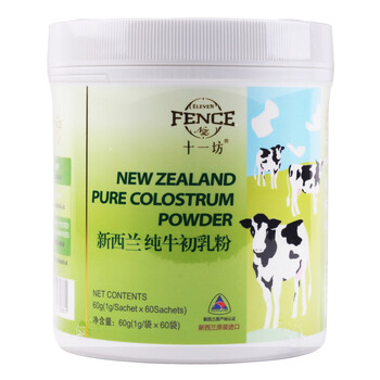 新西兰十一坊 纯牛初乳粉60g 新西兰原装进口