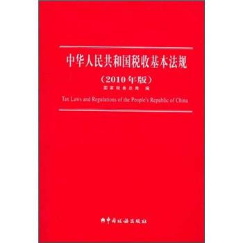 中国银行收入证明模板_中国人民收入