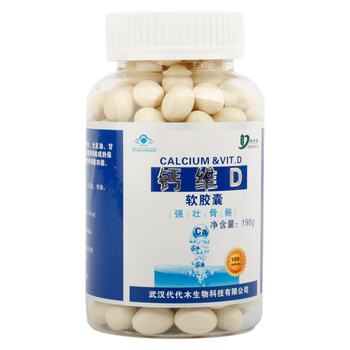 代代木钙维D软胶囊1.1g×180粒