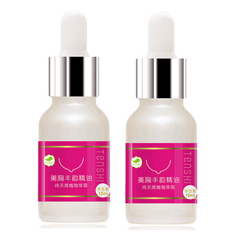 天姿Tenshi 丰胸美韵精油疗程装15ml*2