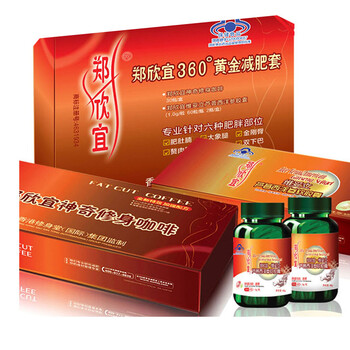 修身堂郑欣宜360黄金套咖啡(清/调/补)2套装