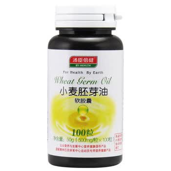 汤臣倍健小麦胚芽油软胶囊 500mg/粒×100粒