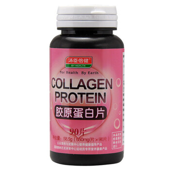 汤臣倍健 胶原蛋白片 650mg/片×90片