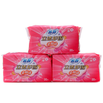 苏菲立体护围柔棉感 日用洁翼型 20片(三套装)