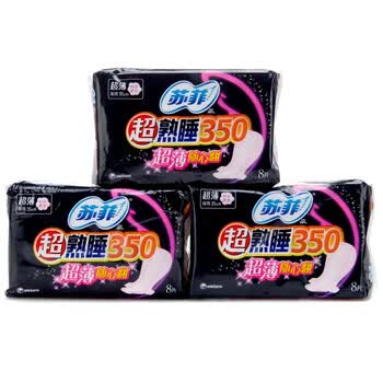 苏菲超熟睡超薄随心翻350 棉质丝薄夜用 洁翼型 8片(三套装)