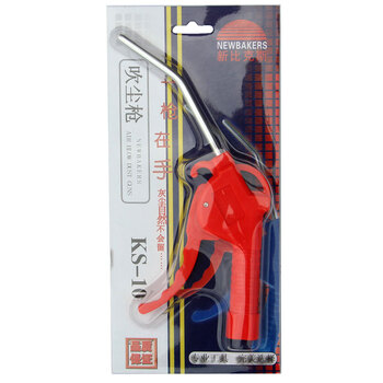 新比克斯(Newbakers) KS-10 红色吹尘枪 咀长10cm