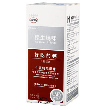 优生妈咪儿童适用牛乳钙咀嚼片(巧力味) 1g*90片