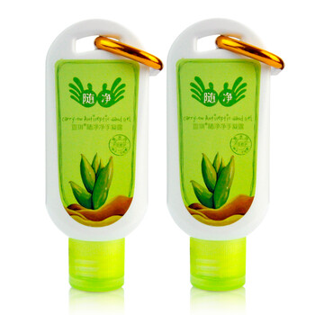 宣琪 随净净手凝露芦荟修复抗菌消毒 免洗洗手液55ml（两瓶)