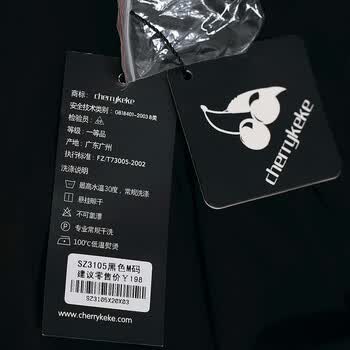 cherrykeke 韩版时尚修身气质短袖衬衫泡泡袖OL衬衫有腰带3105 黑色 L