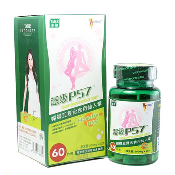 泰尔维亭 超级P57蝴蝶亚仙人掌浓缩片 60片/瓶
