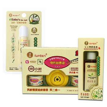 润本 实用组合1（蚊香液蚊香器促销装+蚊患舒缓液+宝宝神奇金水