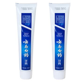 云南白药 留兰香型牙膏120g 2支装