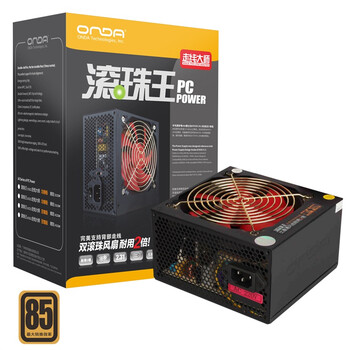 昂达（ONDA）滚珠王650走线大师 至尊版 电源（额定450W/支持背线/双滚珠风扇超静音）
