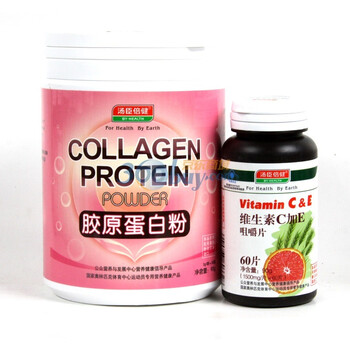 汤臣倍健胶原蛋白粉30袋 送倍健维生素C+E 60片