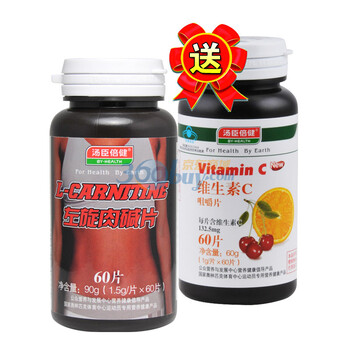 汤臣倍健左旋肉碱60片送倍健维生素C60片特惠装