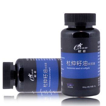 欧臣牌杜仲籽油软胶囊*2瓶 500mg*80粒/瓶