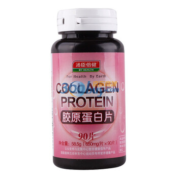汤臣倍健胶原蛋白片90片送钙镁片90片特惠装