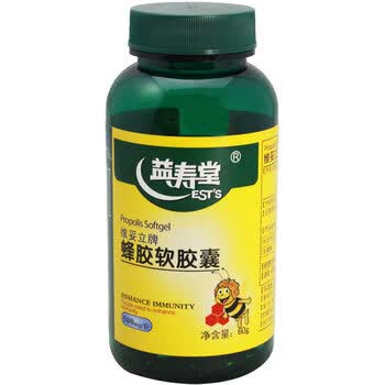 益寿堂蜂胶软胶囊 120粒