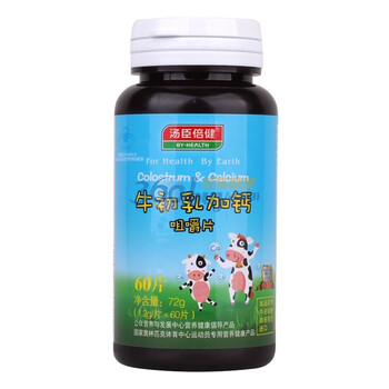 汤臣倍健 牛初乳加钙咀嚼片 1.2g X 60片