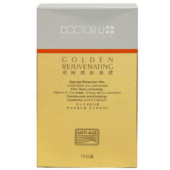 李医生 明眸焕彩眼膜20g 抚平眼纹 水润肌肤