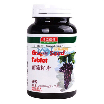 汤臣倍健红葡萄籽片 60片 送活力达胶原蛋白粉1盒
