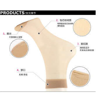 梦娜品彩R3282水晶丝袜5双装 短袜 丝袜5双装 6包 30双一组 颜色备注 均码