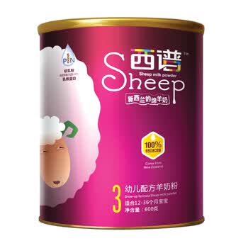 西谱新西兰进口绵羊奶 I（免疫）系列 3段600g婴幼儿配方羊奶粉（1-3岁）