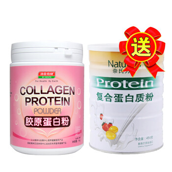 汤臣倍健胶原蛋白粉90g 3g/袋*30袋