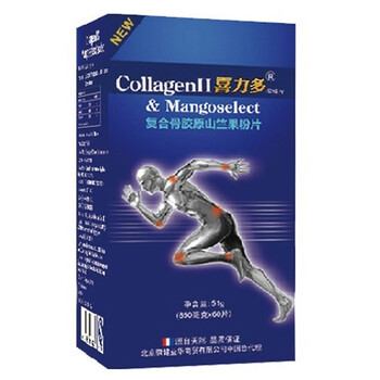 【喜力多】胶原蛋白山竺浓缩片（摆脱疼痛）源自法国850mgⅹ60片/瓶