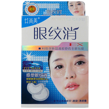 井尚美眼纹消胶原蛋白水晶眼贴膜5对*3盒