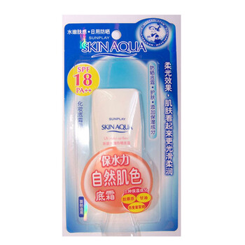 曼秀雷敦新碧水薄防晒底霜SPF18 30g