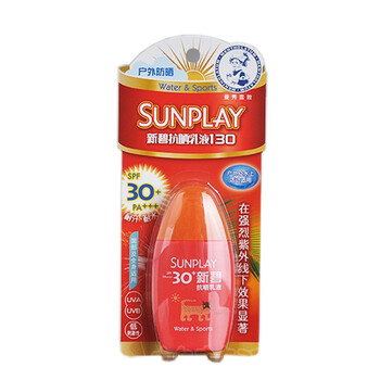 曼秀雷敦新碧抗晒乳液SPF30+水上及户外型(旧）35g