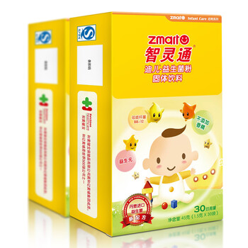 【世界500强】智灵通迪儿益生菌冲剂30袋婴儿丹麦进口改善便秘
