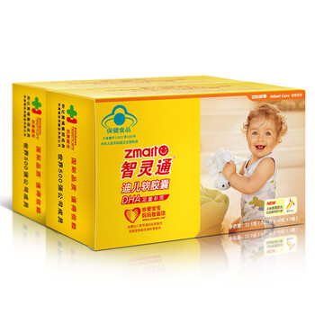 【世界500强】智灵通DHA迪儿软胶囊90粒婴儿婴幼儿宝宝海藻油培育