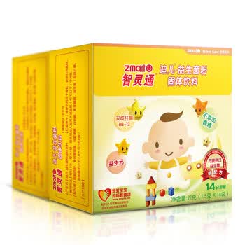 【世界500强】智灵通迪儿益生菌冲剂14袋婴儿丹麦进口去便秘