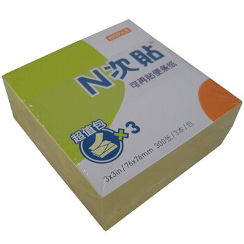 N次贴（模造3本入，抽取式超值装）黄色 32014