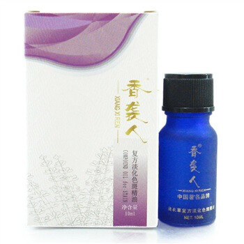 香袭人复方二代淡化色斑精油10ml