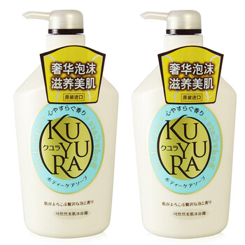 资生堂 可悠然美肌沐浴露（恬静清香）550ml 两件套装
