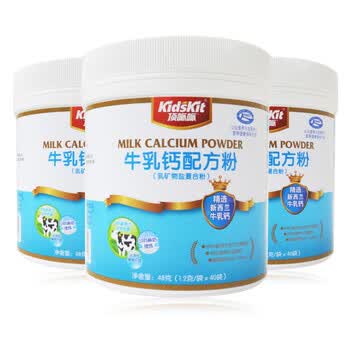 汤臣倍健 顶呱呱牛乳钙配方粉40袋一桶 三桶 送瓶装鳕鱼肝油20粒三瓶 婴幼儿/儿童/产孕妇