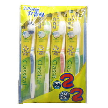 青蛙525套青蛙彩浪型牙刷套装*3套