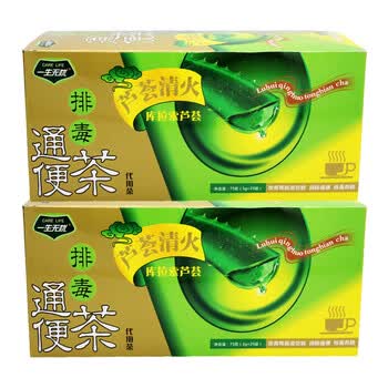 一生无忧 芦荟清火排毒通便茶 3g*25袋（2盒）