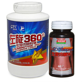 康比特左旋肉碱 左旋360°增量装360粒 送汤臣倍健左旋肉碱特惠装60片