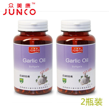 众美康 蒜油软胶囊 350mg×100粒/瓶 2瓶装