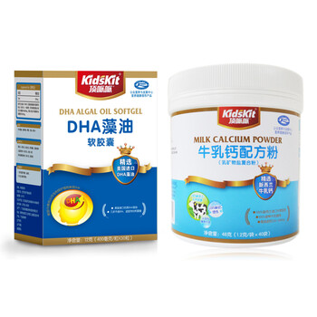汤臣倍健 顶呱呱DHA藻油软胶囊30粒+牛乳钙配方粉40袋 送鳕鱼肝油20粒 两瓶