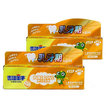 青蛙王子 儿童营养呵护牙膏2-6岁乳牙期 香橙味 无氟 50g 两盒 更实惠