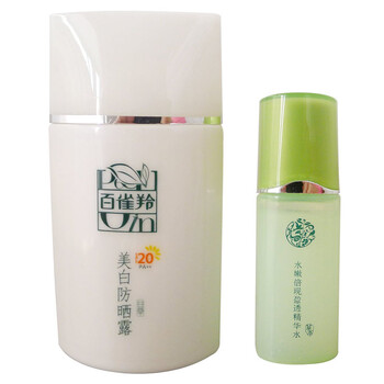 百雀羚 美白防晒露套装SPF20 PA++（防晒露60g+精华水25ml）
