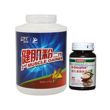 康比特健肌粉二代 2270克 送汤臣倍健倍健Vb30粒1瓶