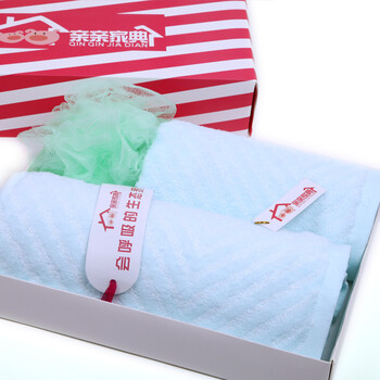 亲亲家典 个人组合礼盒装 两条装 （黄色、粉色、蓝色三款颜色可选） 蓝色