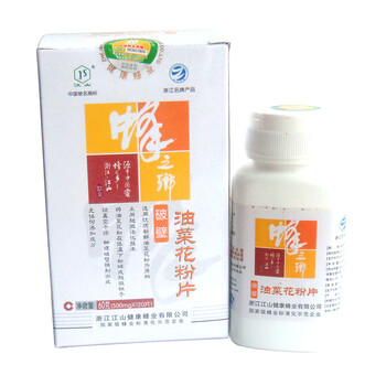 江山牌 破壁油菜花粉片 油菜片 120片